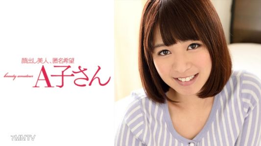 210AKO-471 Young leaves