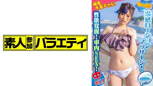 444KING-086 Riri