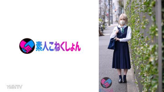 417SRYA-057 High school girl with blonde hair and short stature being followed around and photographed secretly → breaking into residence and rape