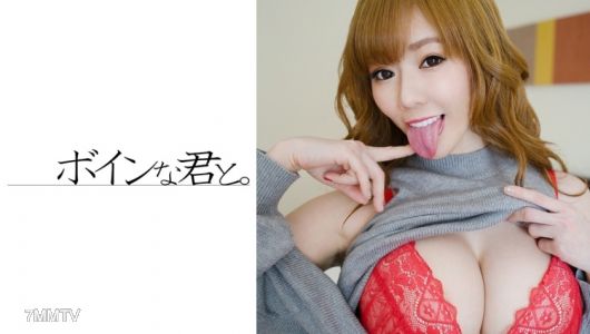 564BMYB-057 I'll introduce you to yuzu's pet.