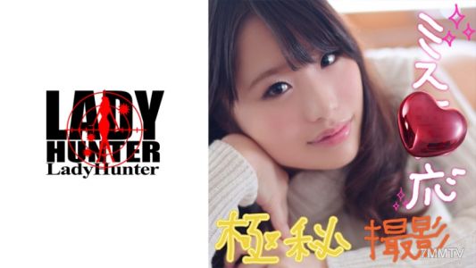 318LADY-419 春安