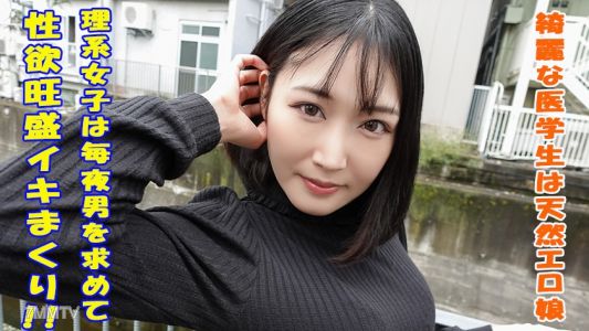 241GAREA-560 未来