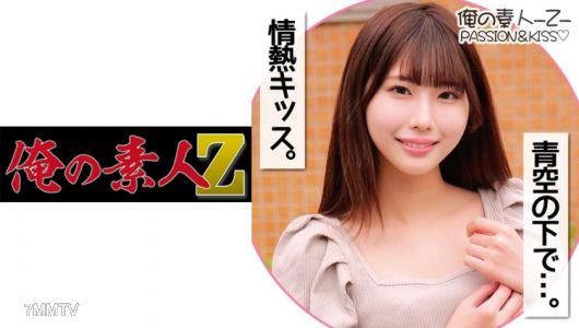 230ORECO-145 日奈子小姐