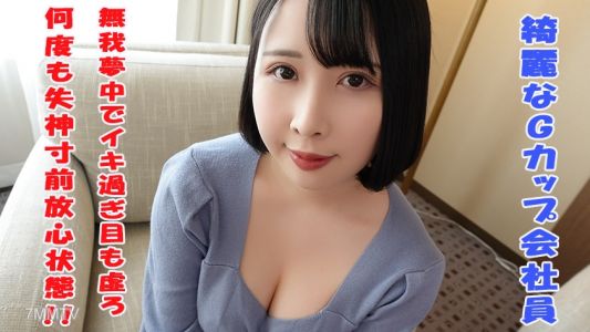 241GAREA-561 露阿