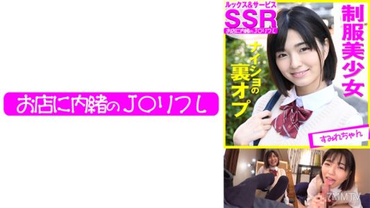 713JKRF-001 【J○里弗雷的隱藏選項】櫻花
