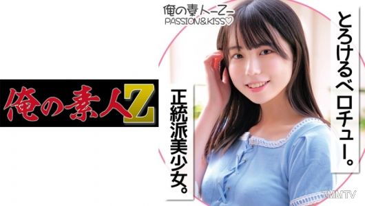 230ORECO-144 栗子妹妹