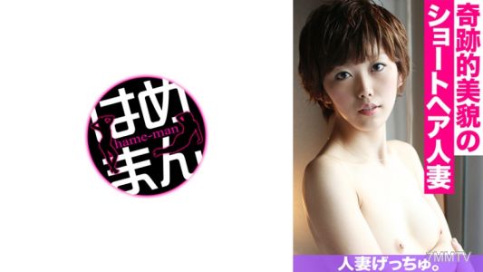595CHNYM-148 有夫之妇搞上了。 小豆（26） 3