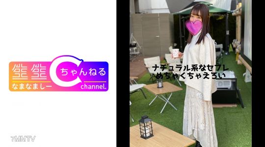 383NMCH-029 【Amateur】A full day with a natural beauty, from the date to her debauchery in the hotel room