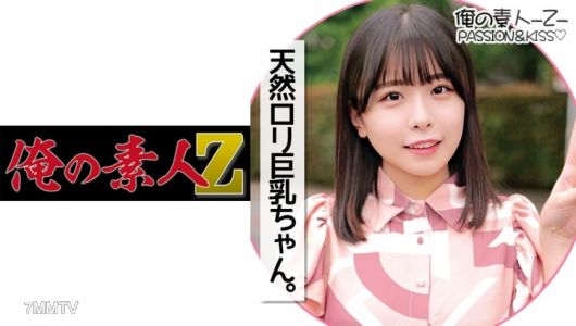 230ORECO-143 小夏ちゃん