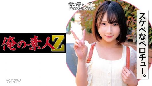 230ORECO-140 可奈子