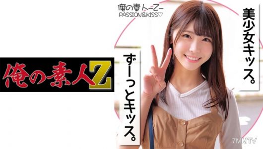 230ORECO-141 小明子