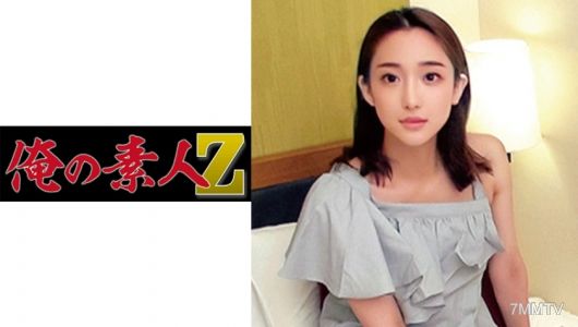 230ORECO-157 高山