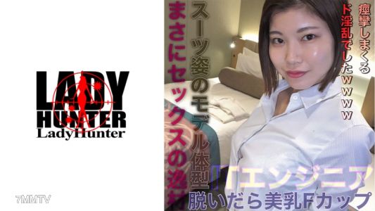 318LADY-420 今日子