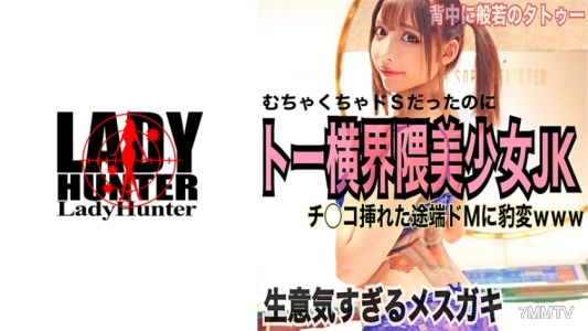318LADY-421 水滴