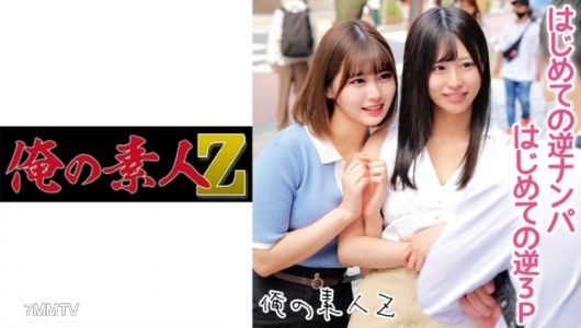 230ORECO-160 美沙小妹妹和愛理小妹妹