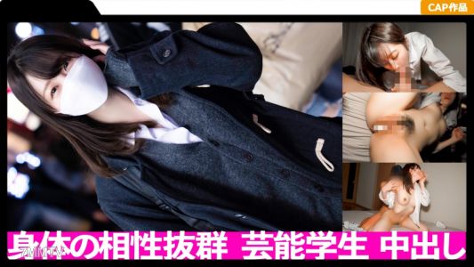 476MLA-095 與身體相性極佳的藝能學校J○女友交往時的偷拍性愛影片公開啦★
