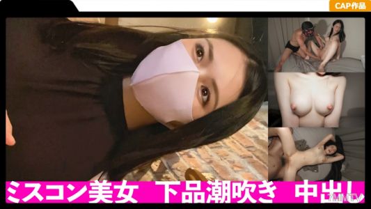 326FCT-027 Two-round internal ejaculation with a beauty streamer who has won the Miss Contest! The sheets are soaked from the filthy squirting that you wouldn&quott expect from her model-level looks!
