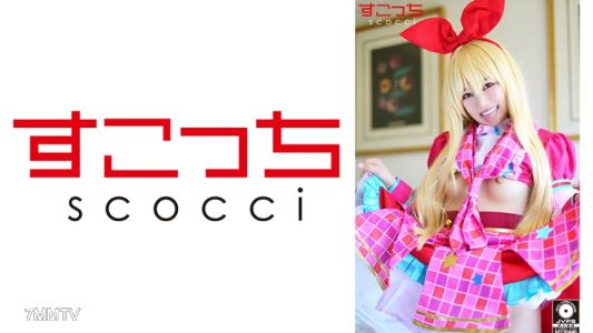 362SCOH-091 【內射】嚴選美少女穿上戀裝讓我把孩子種在她肚子裡！【i●go】宮澤千春