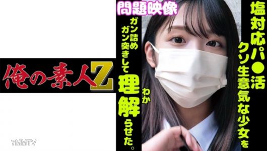 230ORECO-169 日麻里