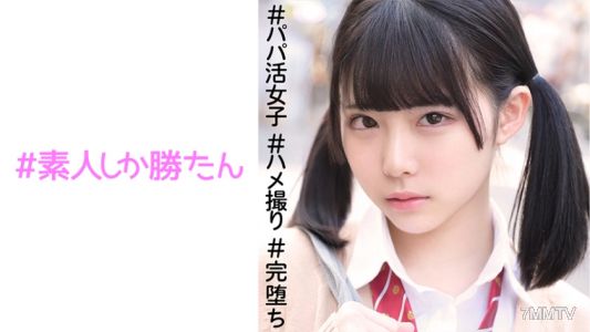 520SSK-079 奈南美