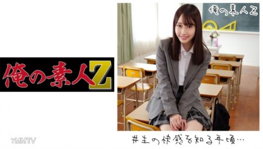 230ORECO-167 M小妹