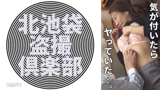 276KITAIKE-523 友里