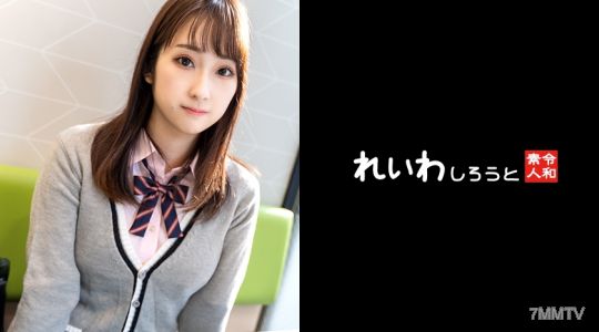 383REIW-145 【Amateur】 Otaku-type laid-back beauty_SEX-loving schoolgirl and thick, intense SEX