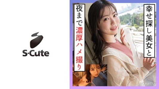 229SCUTE-1262 明日香（21歲）S-Cute 可愛聲音的萌妹子在約會後被拍下色情照片