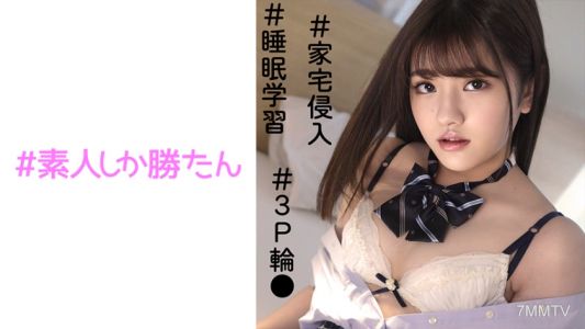 520SSK-081 艾娜