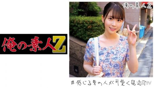 230ORECO-171 小澤妹妹