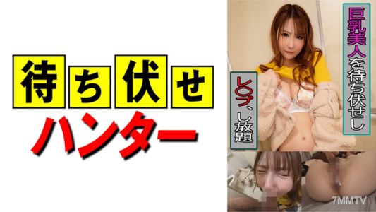 590MCHT-015 等待埋伏男人的卑鄙行為 part.15