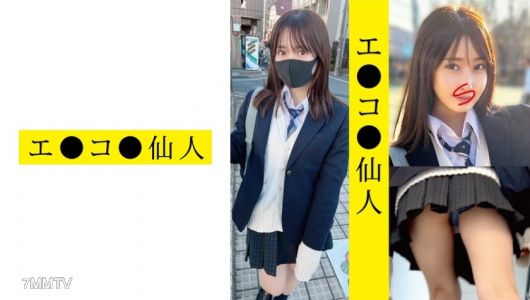 571ECSN-009 個人拍攝：女校生AM●09ちゃん