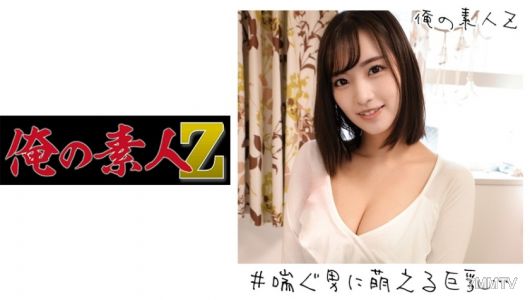 230ORECO-174 麻由子