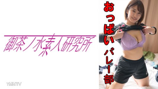 275OCHA-131 미나