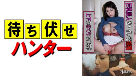 590MCHT-016 本田先生 伏擊男子的卑鄙行徑 part.16