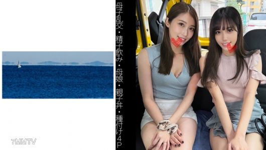 467SHINKI-113 【母子亂交】【走光】【母女】【親子丼】Y先生＆R小妹