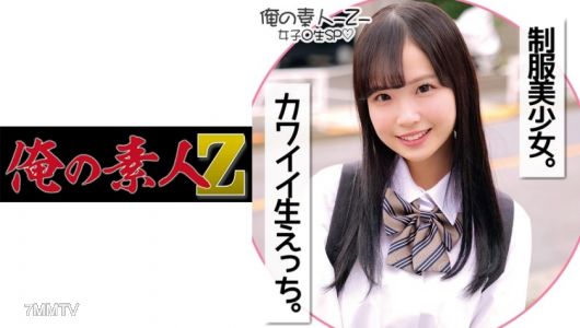 230ORECO-179 Rara-chan