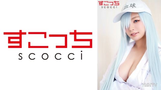362SCOH-093 【Creampie】Get selected cute girls to cosplay and impregnate them with my kid! 【White ● Ball】Aoi Reina