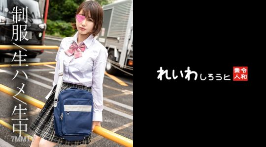 383REIW-147 【Amateur】 Short Hair Schoolgirl _ D/M Slutty Girl and Intense Sex Caught on Camera