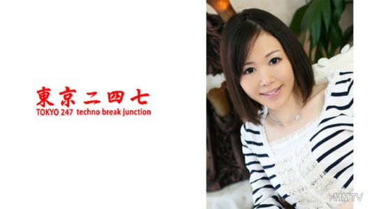 240TOKYO-467 佐和子