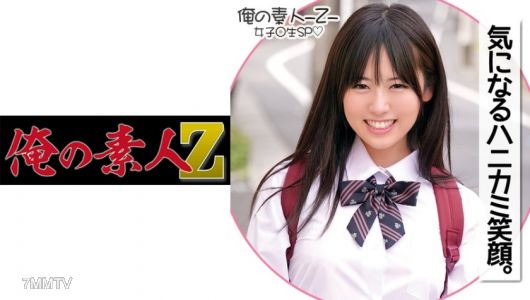 230ORECO-180 あずさちゃん