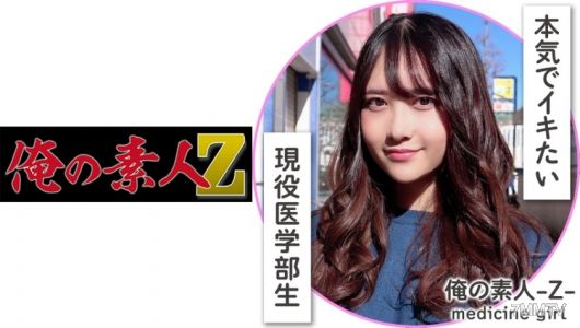 230OREH-001 小拉姑娘（21歲）
