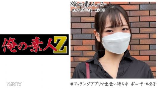 230OREH-007 可奈(20)
