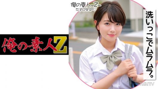 230ORECO-181 翅膀小妹