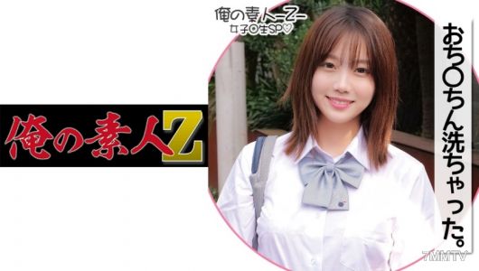 230ORECO-182 美麗小妹