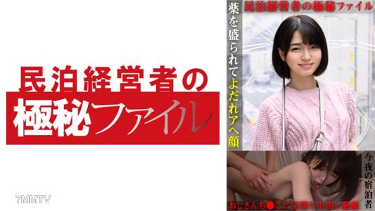 704MKGF-004 堇菜