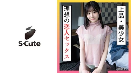 229SCUTE-1263 める（21）S-Cute 害羞的同時也會發出聲音的H