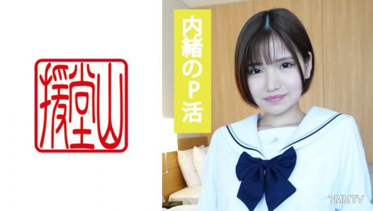 709ENDS-051 業餘女孩 里沙子（暫定）②