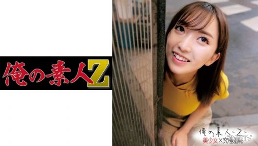 230ORECO-201 麻由子小姐上班族