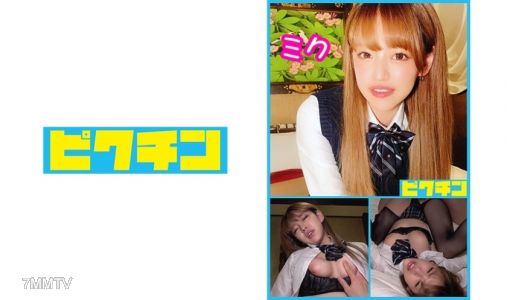 727PCHN-007 공립 양키걸 미쿠짱에게 중출! 